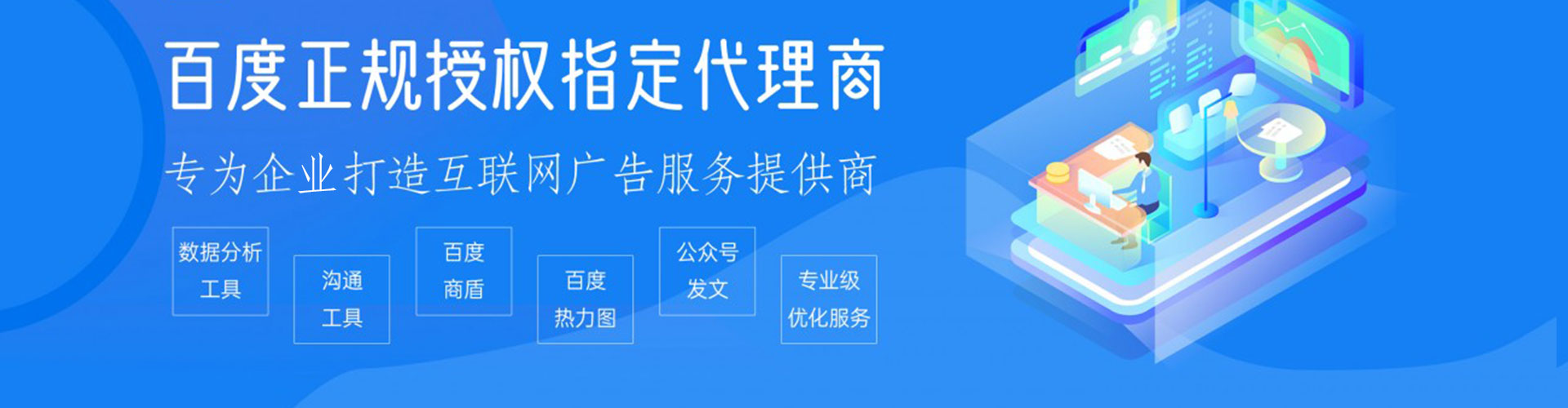 禄丰信息流平台